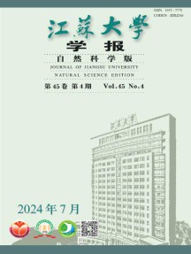 江苏大学学报·自然科学版